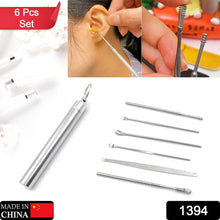 6Pcs Ear wax Removal Kit With Keychain Holder | Ear Cleansing Tool Set | Ear Curette Ear Wax Remover Tool for Outdoor Camping Travel Picnic (6 Pc)