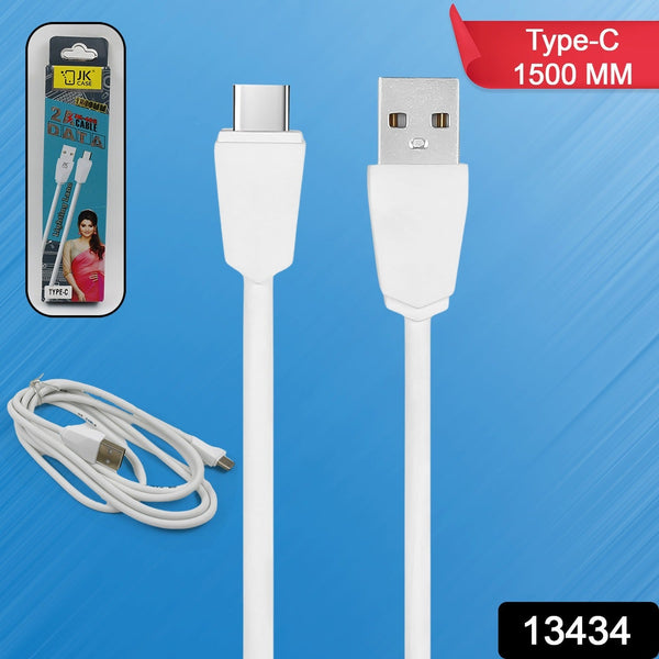 charging cable